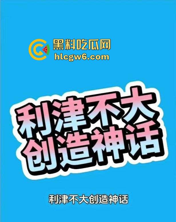 东营利华益集团绿帽换妻大爆炸 交警队『 安文娟』化身艾滋毒王 群交传染200多人 夫妻全家都遭殃!-1