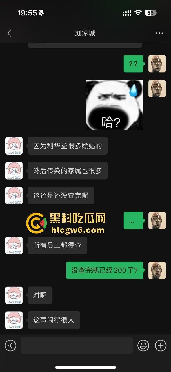 东营利华益集团绿帽换妻大爆炸 交警队『 安文娟』化身艾滋毒王 群交传染200多人 夫妻全家都遭殃!-10