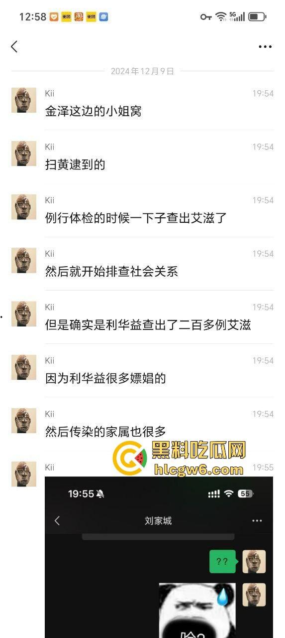 东营利华益集团绿帽换妻大爆炸 交警队『 安文娟』化身艾滋毒王 群交传染200多人 夫妻全家都遭殃!-12