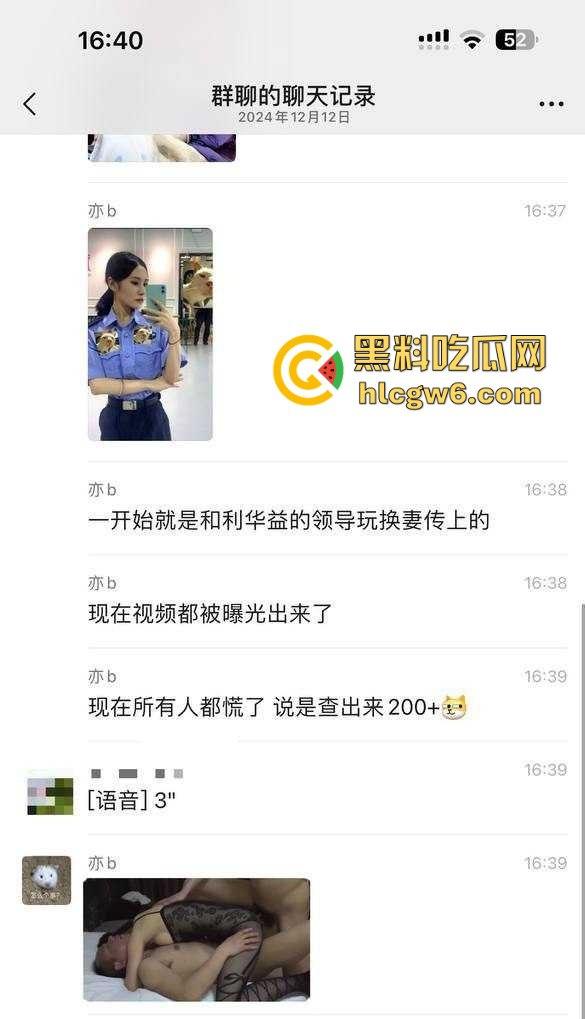 东营利华益集团绿帽换妻大爆炸 交警队『 安文娟』化身艾滋毒王 群交传染200多人 夫妻全家都遭殃!-13