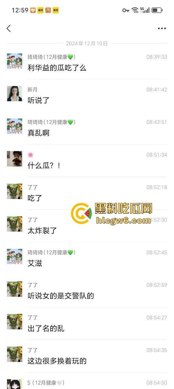 东营利华益集团绿帽换妻大爆炸 交警队『 安文娟』化身艾滋毒王 群交传染200多人 夫妻全家都遭殃!-18