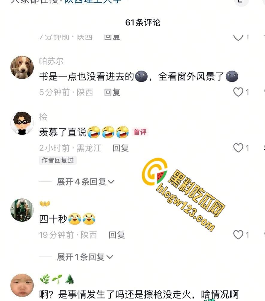 陕西理工大学情侣,户外激战全网疯传 40秒,完整版视频记录两人激情野战 !-2