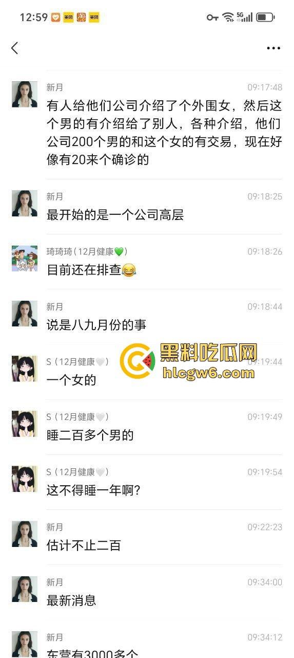 东营利华益集团绿帽换妻大爆炸 交警队『 安文娟』化身艾滋毒王 群交传染200多人 夫妻全家都遭殃!-21