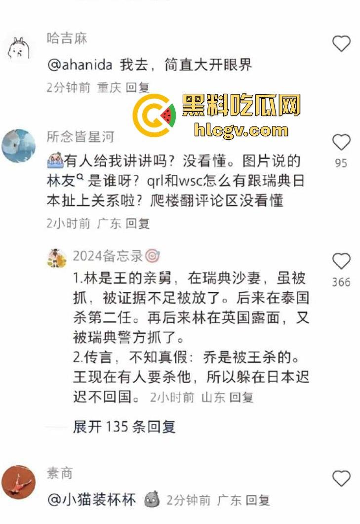 『乔任梁』死亡再现疑云,网传是『王思聪』喊白男轮奸致死,只因其跟自己的女友上床!-4