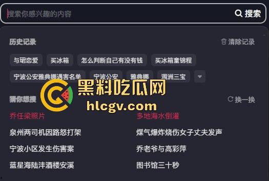 『乔任梁』死亡再现疑云,网传是『王思聪』喊白男轮奸致死,只因其跟自己的女友上床!-15