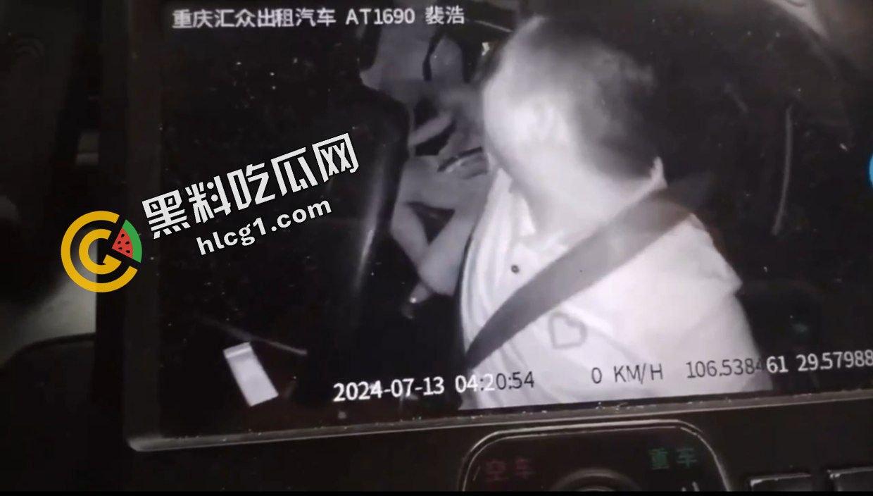 炸裂大瓜!重庆汇众出租车司机裴浩 猥亵两名女子 摸一下胸抵车费 为博人眼球 将视频上传网络 被警方逮捕-4