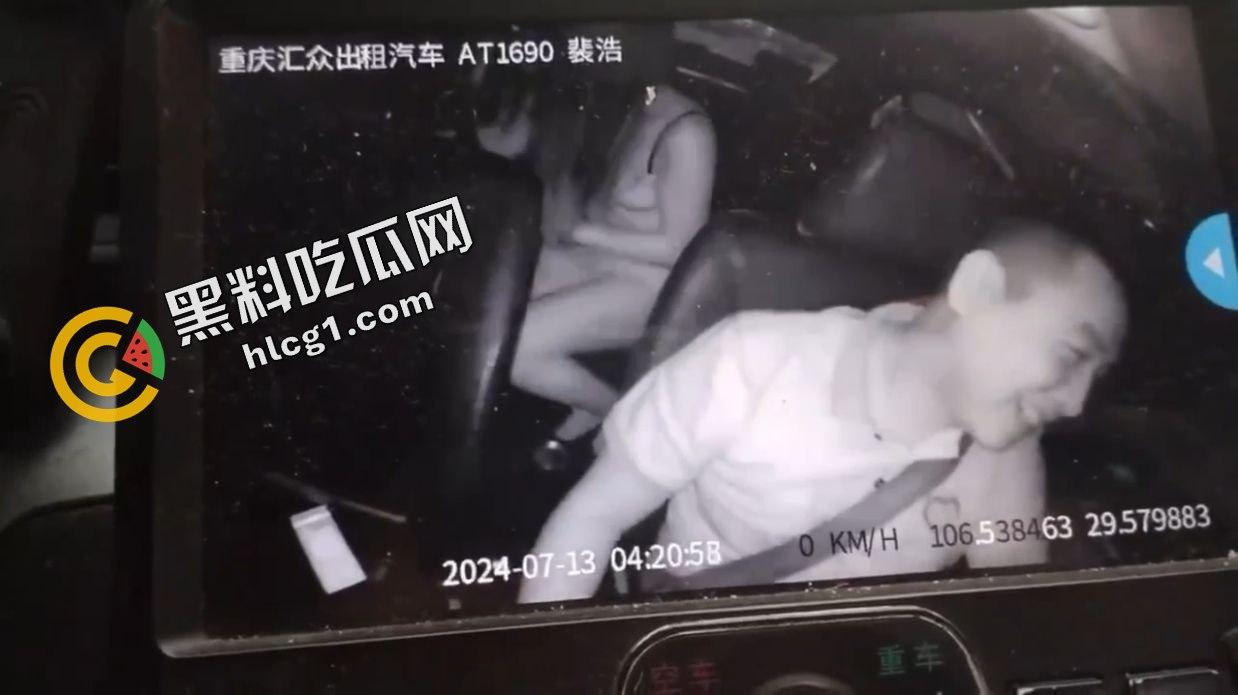 炸裂大瓜!重庆汇众出租车司机裴浩 猥亵两名女子 摸一下胸抵车费 为博人眼球 将视频上传网络 被警方逮捕-5