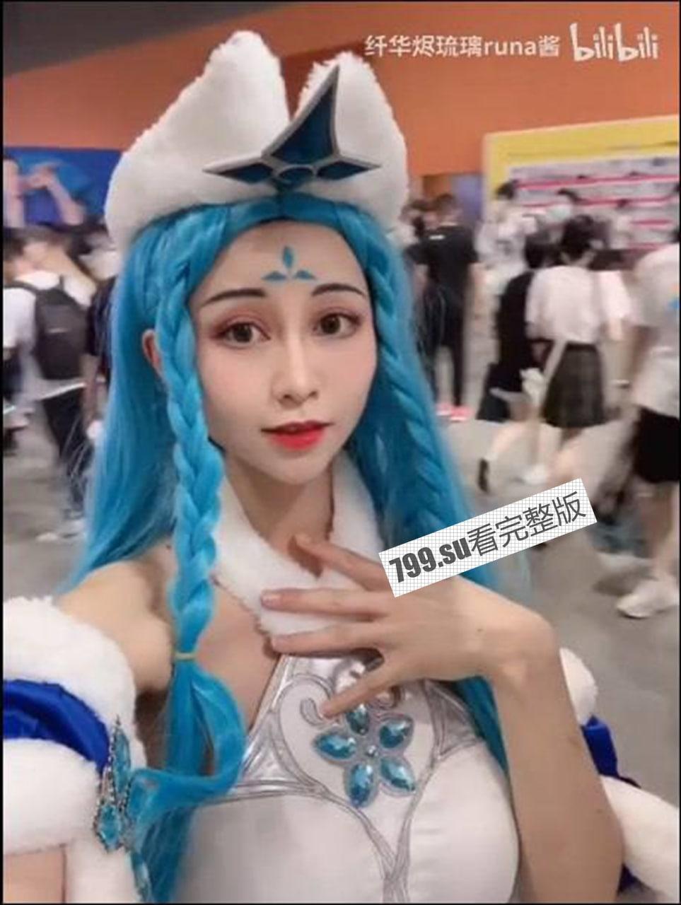 知名 B 站已婚 Coser 纤华烬琉璃 runa 酱 黑人专用农具 援交 5000 一晚-7