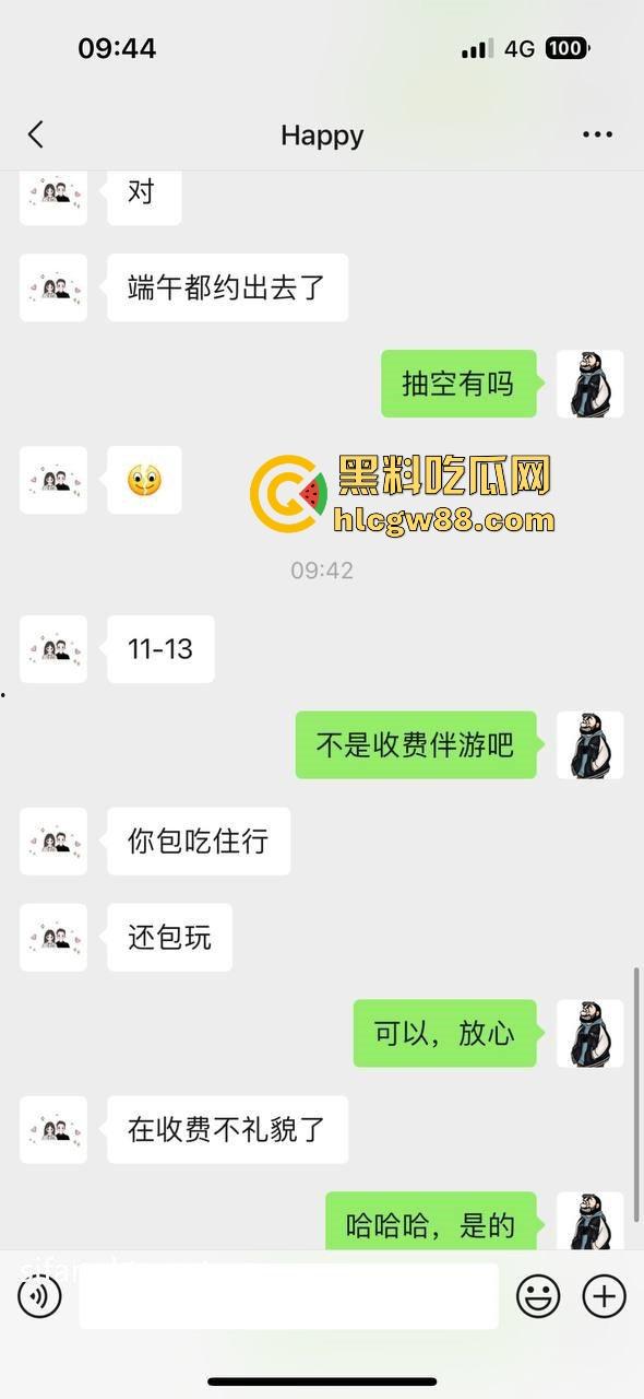 土豪老板约武汉工程学院在校女大【邓乐乐】极度反差 奶子粉嫩漂亮 小穴多汁 尽显诱惑!-2