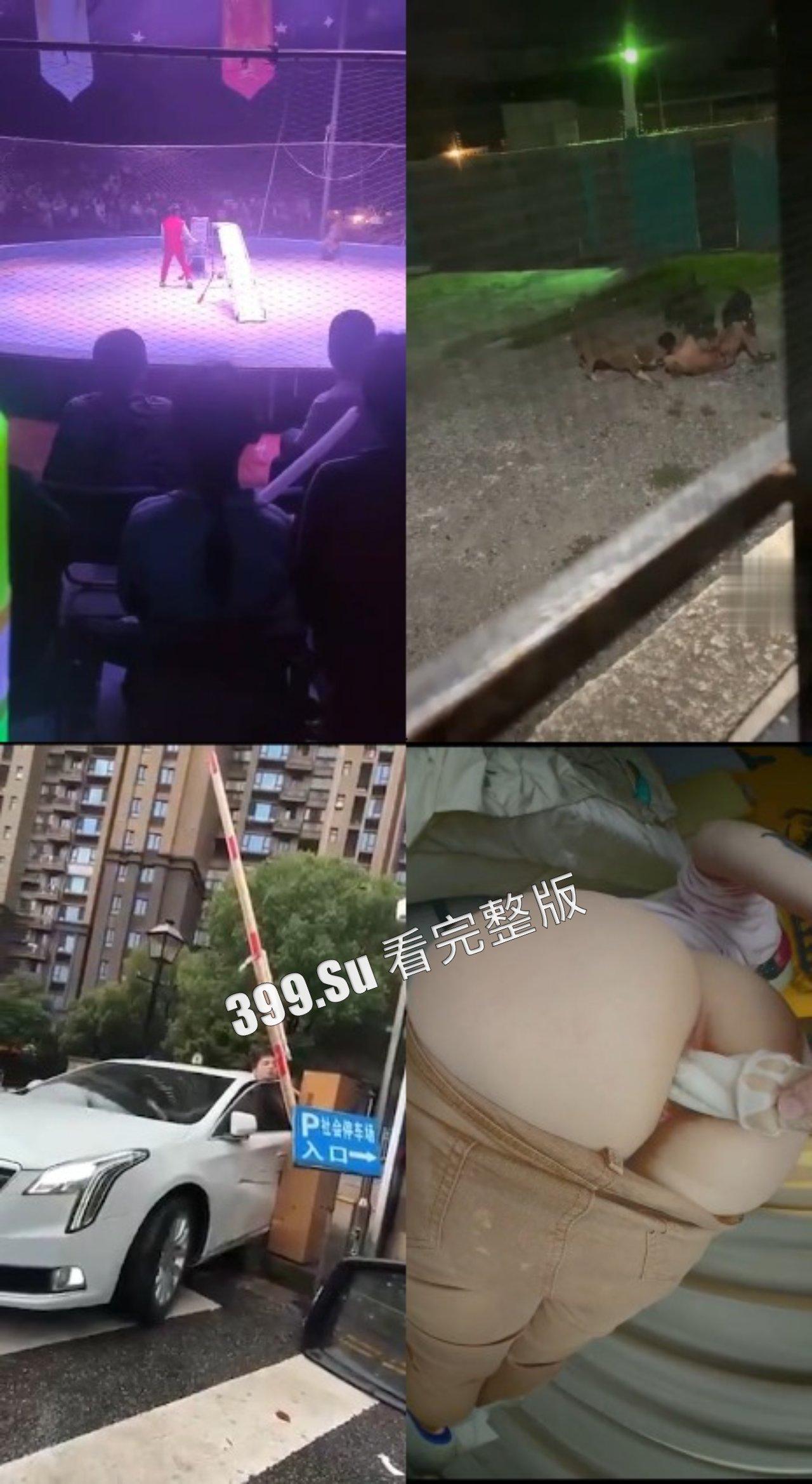 猎奇系列 人不能…至少不应该 （十三）-1