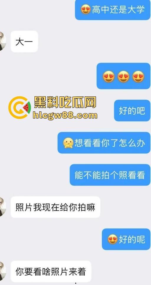 湖北职业技术学院大一嫩妹【赵晓然】网络聊骚被渣男骗裸照 露出美乳和嫩逼疯狂自慰!-1