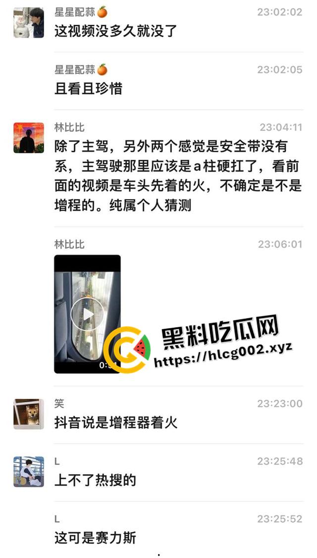 华为问界m7追尾着火事件!一家三口活活烧死 删评控热搜官方微博甩锅 这就是遥遥领先?现场封禁视频流出-9