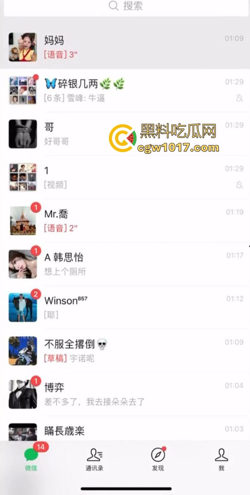 顶级约炮之王微信群视频直播做爱!约炮台球宝贝厕所深喉口交后入,激烈打桩无套猛插,主打一个他吃肉兄弟们喝汤!-3