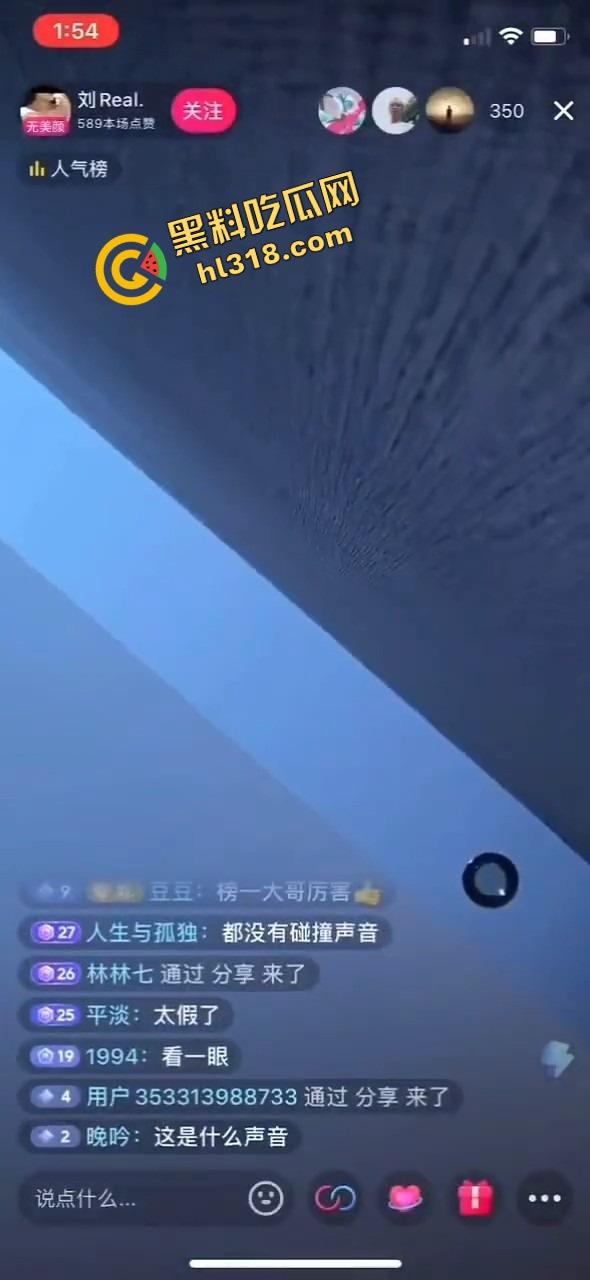 抖音女主播带货带进被窝,直播时约榜一大哥边做爱边互动,这就是互联网电子野战赚钱做爱两不误!-12