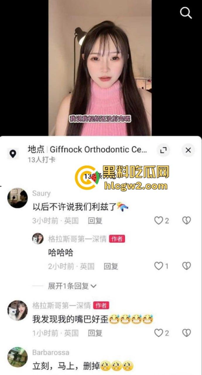 前有利兹vita 今有伯明翰moda 大白天情侣做爱没拉窗帘被路人围观 故意的找刺激是吧!-1