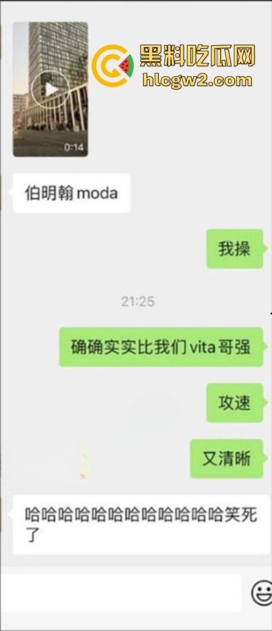 前有利兹vita 今有伯明翰moda 大白天情侣做爱没拉窗帘被路人围观 故意的找刺激是吧!-4
