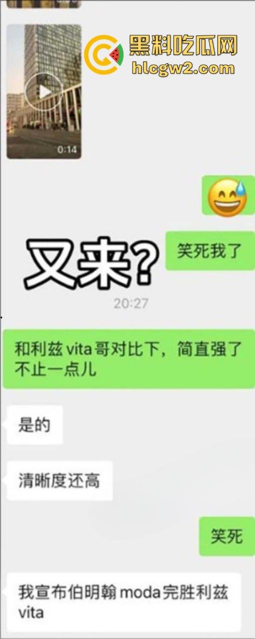 前有利兹vita 今有伯明翰moda 大白天情侣做爱没拉窗帘被路人围观 故意的找刺激是吧!-5