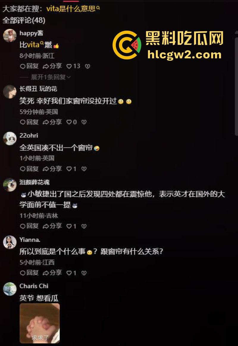 前有利兹vita 今有伯明翰moda 大白天情侣做爱没拉窗帘被路人围观 故意的找刺激是吧!-7