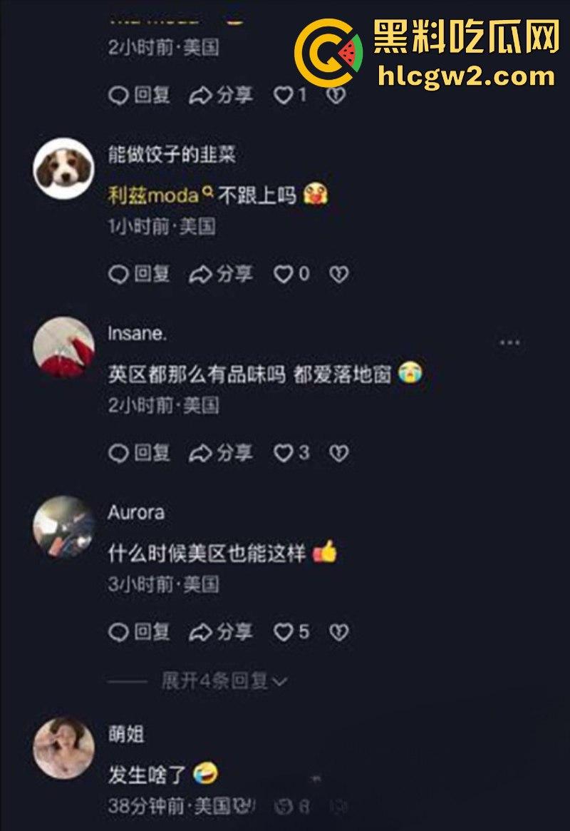 前有利兹vita 今有伯明翰moda 大白天情侣做爱没拉窗帘被路人围观 故意的找刺激是吧!-8