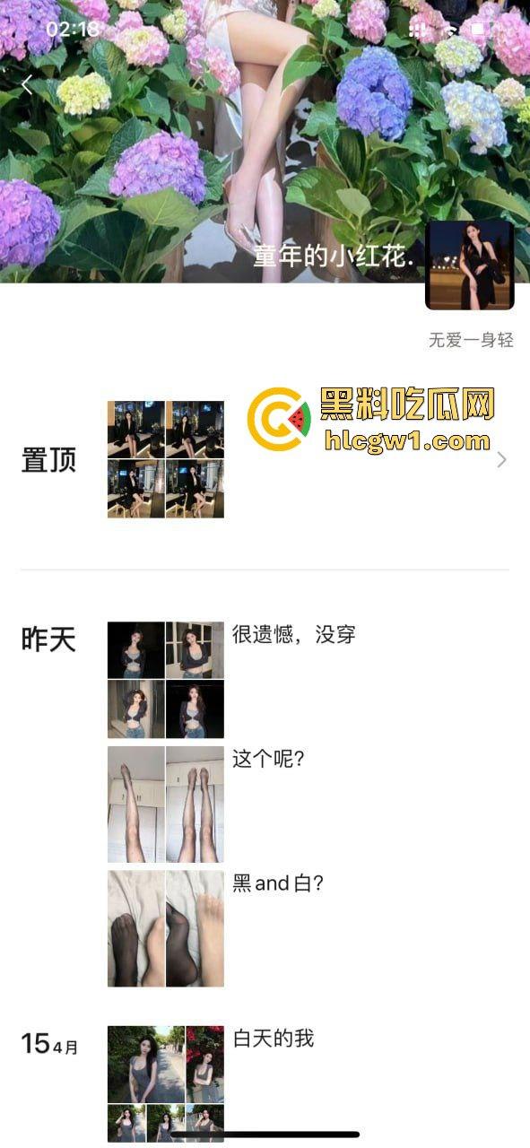 网恋调教小剧场！江苏无锡学院御姐『李卿瑂』骚到爆，摸奶视频主动发，粉色内裤黑森林全都给你看！-4