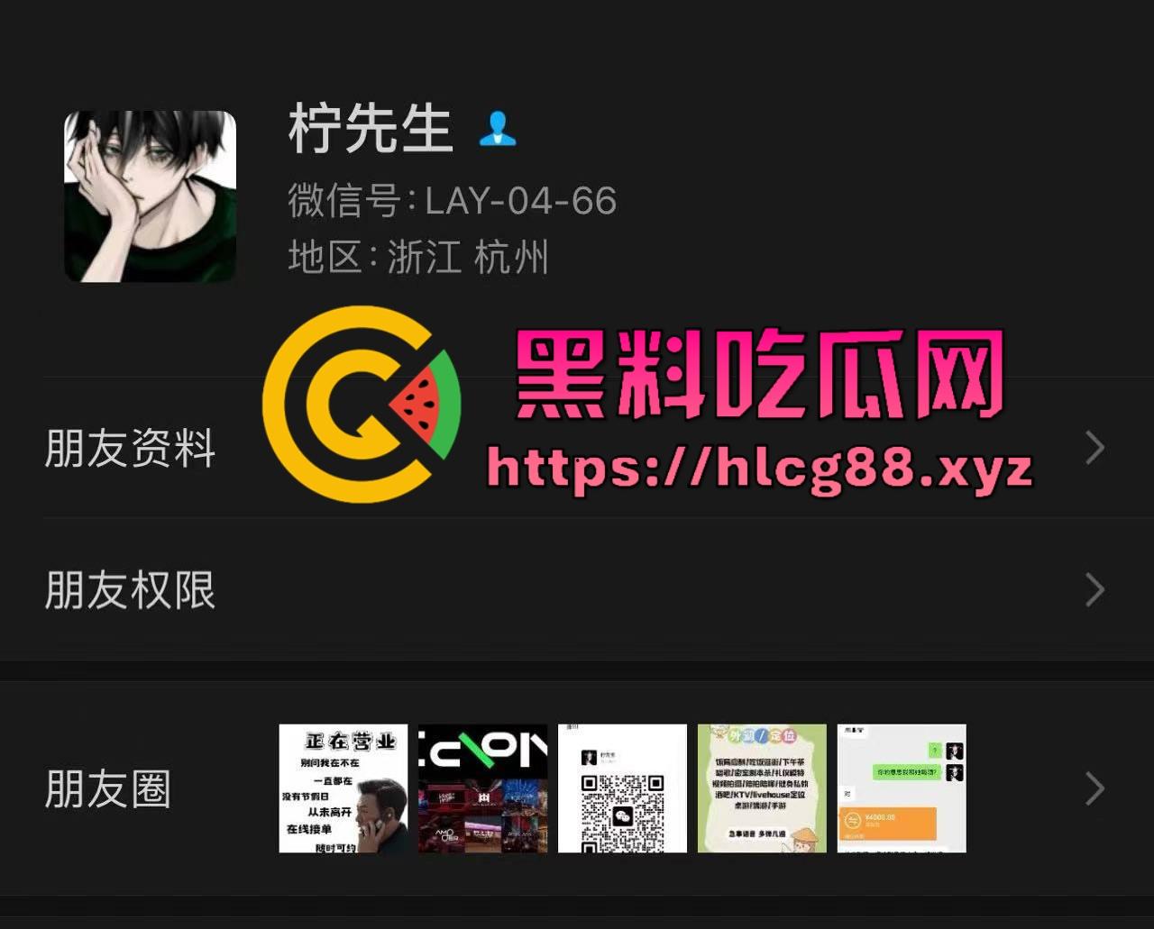 【杭州故事汇】江浙沪骗炮实力哥赵某人曝光！盗照骗炮破防变鬼火少年，躲出租屋扣脚还敢恐吓，癞蛤蟆想吃天鹅肉！-1