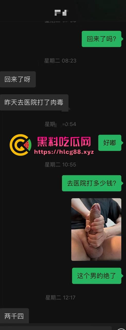 【杭州故事汇】江浙沪骗炮实力哥赵某人曝光！盗照骗炮破防变鬼火少年，躲出租屋扣脚还敢恐吓，癞蛤蟆想吃天鹅肉！-8