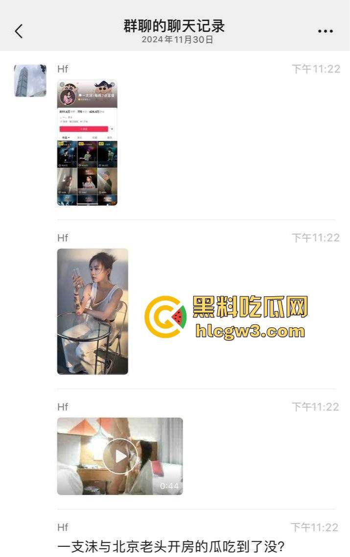 抖音千万粉丝歌手【一支沫z】与北京老头开房视频外泄 跪地舔JB主动开腿挨操 疯狂星期四V我50给你看独家！-4