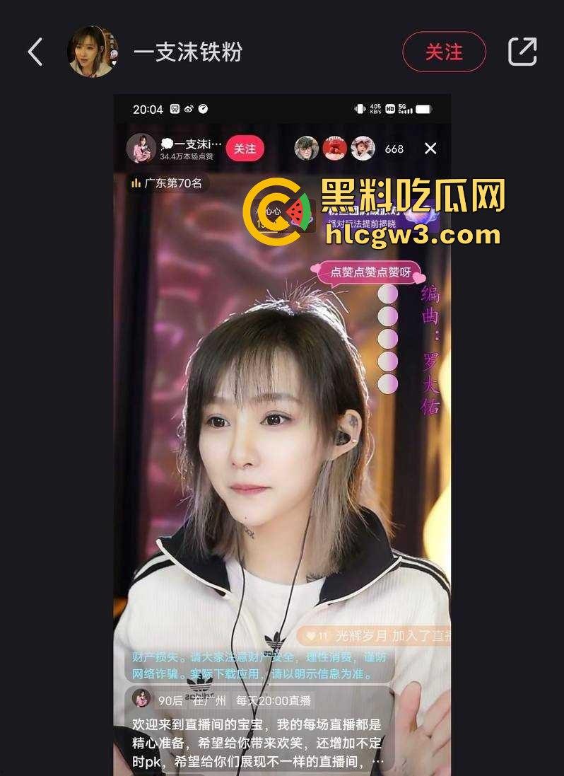 抖音千万粉丝歌手【一支沫z】与北京老头开房视频外泄 跪地舔JB主动开腿挨操 疯狂星期四V我50给你看独家！-21