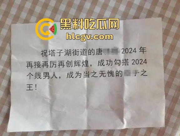 武汉塔子湖街道副书记【段绍先】被实名举报，疑与他人妻子【唐伟娜】不正当关系，出轨丑闻引发热议！-4