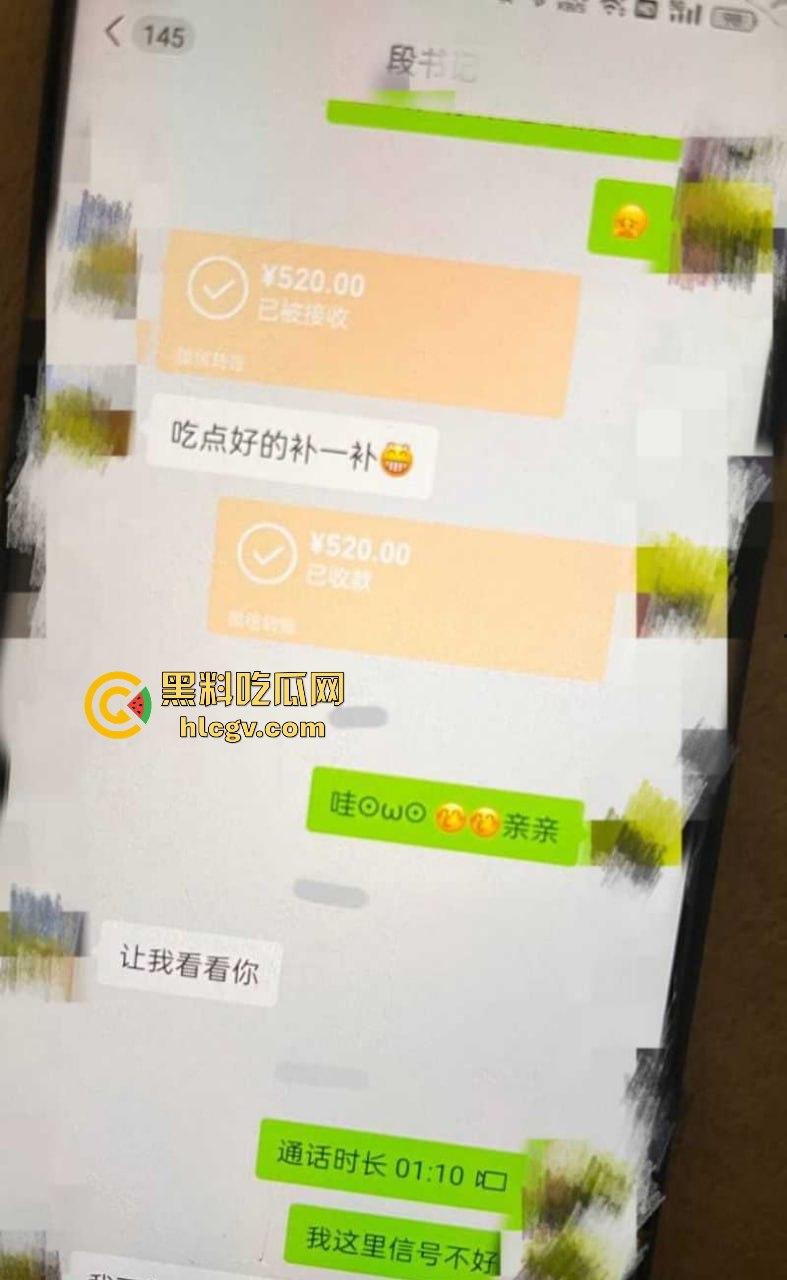 武汉塔子湖街道副书记【段绍先】被实名举报，疑与他人妻子【唐伟娜】不正当关系，出轨丑闻引发热议！-10