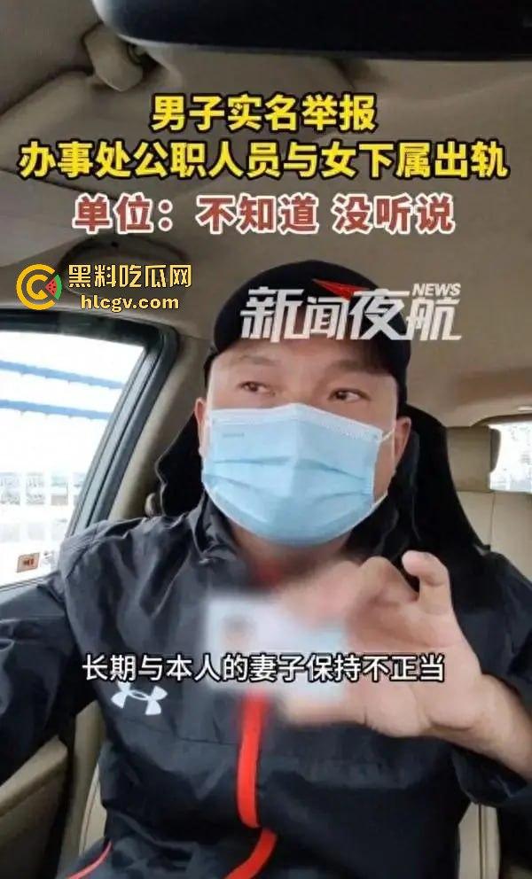 武汉塔子湖街道副书记【段绍先】被实名举报，疑与他人妻子【唐伟娜】不正当关系，出轨丑闻引发热议！-17