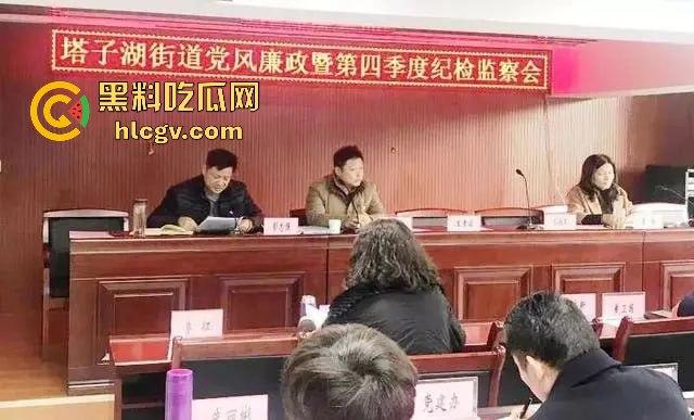 武汉塔子湖街道副书记【段绍先】被实名举报，疑与他人妻子【唐伟娜】不正当关系，出轨丑闻引发热议！-18