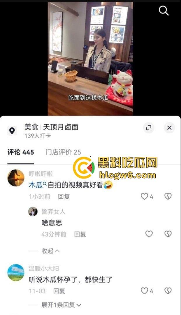 莆田抖音网红『木瓜』被曝光 知性脸扭成刘涛 妖娆呻吟大屌打桩爆操 极品炮架子榨得男人下半身报废！-2