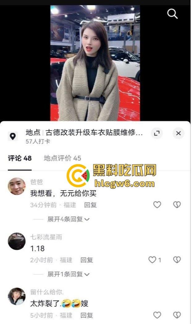 莆田抖音网红『木瓜』被曝光 知性脸扭成刘涛 妖娆呻吟大屌打桩爆操 极品炮架子榨得男人下半身报废！-5