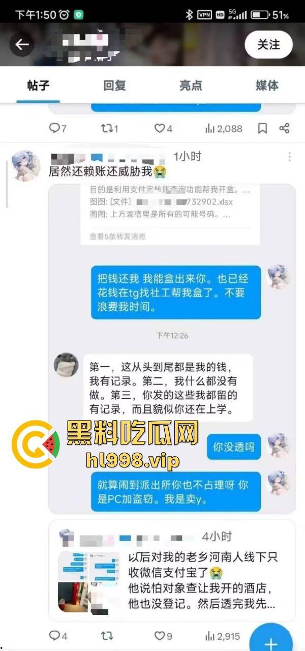 河南狼友嫖学生妹还不付钱！丝袜都干坏了，日完趁妹子趁人家睡觉拿走现金！-3