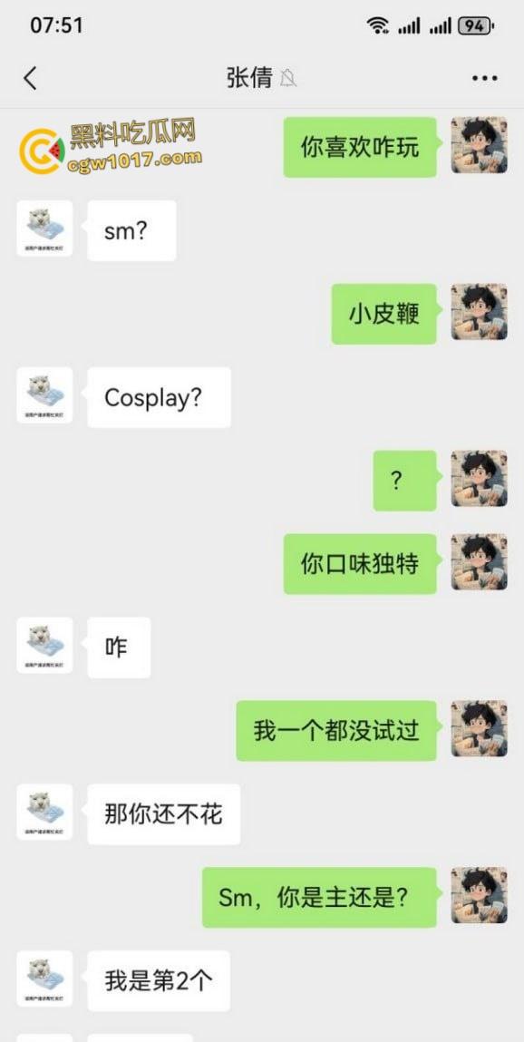 河北沧州美甲师【张倩倩】，因男友出轨分手寂寞难耐，对外各种聊骚发情求操，面基当晚就被无套内射 ！-5