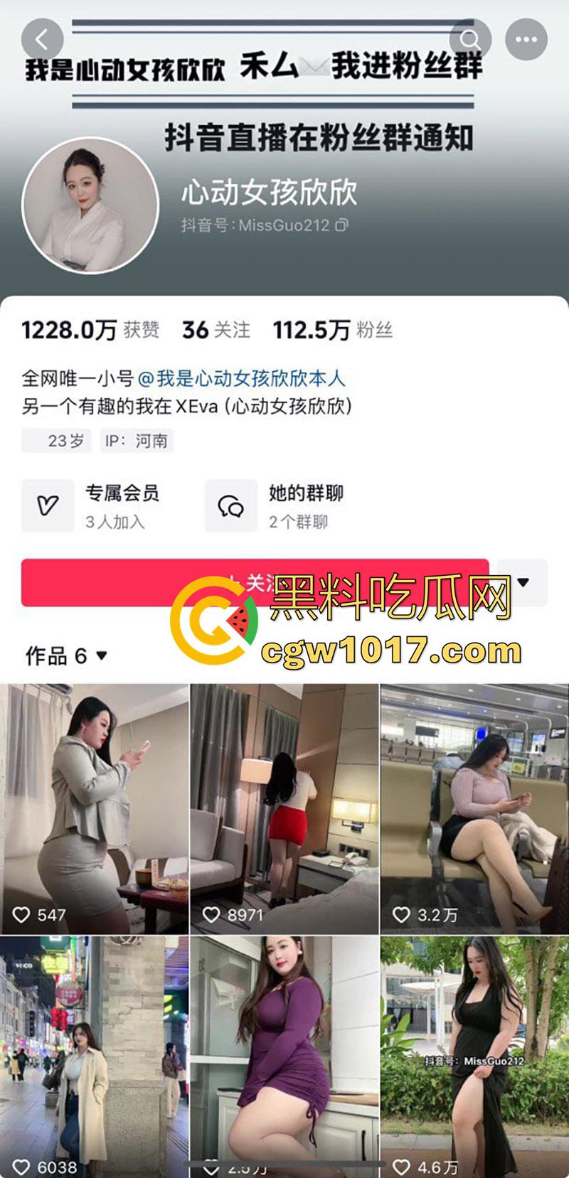 丰乳肥臀极品母狗，抖音【心动女孩欣欣】， 巨型女坦的自慰性爱流出，全程无尿点持续输出！-1