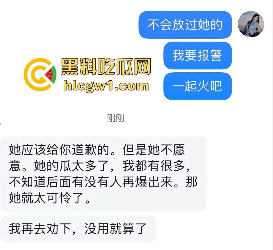 抖音三十万粉丝街拍网红【鹤本】与百万网红闺蜜【大漂亮】互爆猛料！爆出12分钟波涛汹涌裸聊视频！-3