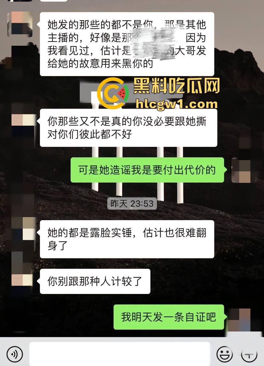 抖音三十万粉丝街拍网红【鹤本】与百万网红闺蜜【大漂亮】互爆猛料！爆出12分钟波涛汹涌裸聊视频！-8