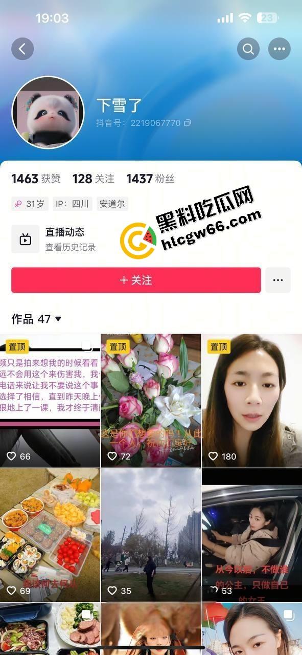 潜江【卤菜三姐】男主离婚后惨遭抛弃怒曝车震片，想靠操过的证据求复合，真特么丢人现眼！-3