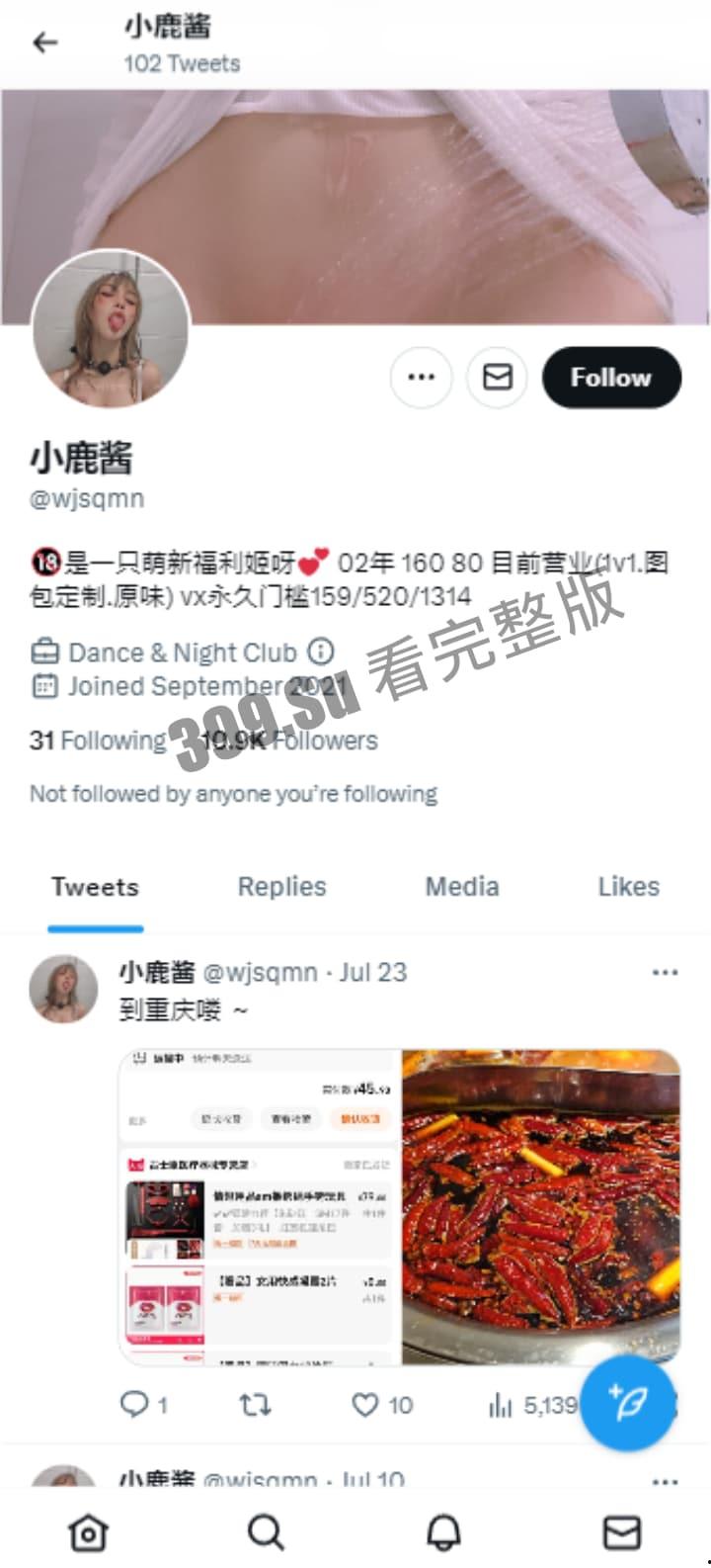 推特 #小鹿酱 洛丽塔露脸福利姬  粉嫩小骚穴双洞齐开  土豪私人定制课堂上穿JK自慰（精选私拍65P+12V合集）-1