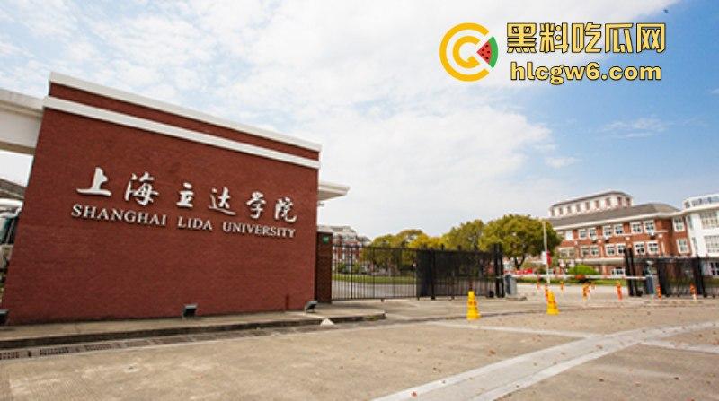 上海立达学院醉酒男子突袭女生宿舍硬闯撬门还强吻 耍完流氓完美隐身 校方:先删视频??-4