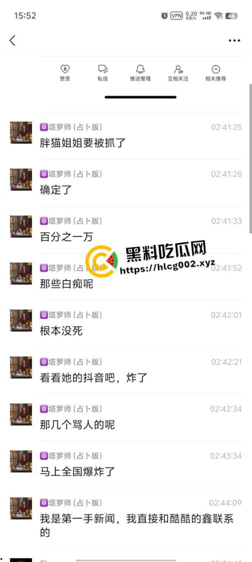 胖猫没死！胖猫事件惊天大反转 高额欠款老赖身份曝光 死后游戏还在线 猫有九命是吧-5