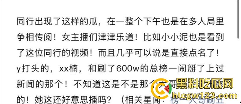 斗鱼颜值主播【郁安楠】翻车，脸但绝美身材一流，600万礼物换来分手骂战，不雅视频流出！-2