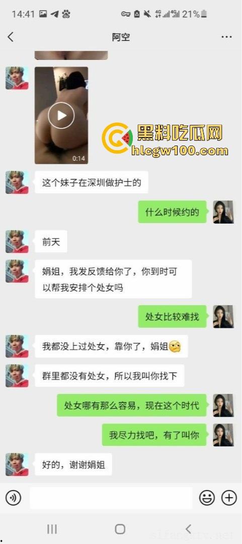 深圳某卫校高颜反差护士【刘芸芸】兼职外围私拍流出，线下约炮金主调教啪啪长得好看身材无敌！-5