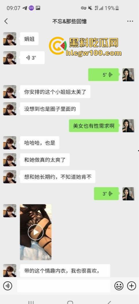 深圳某卫校高颜反差护士【刘芸芸】兼职外围私拍流出，线下约炮金主调教啪啪长得好看身材无敌！-7