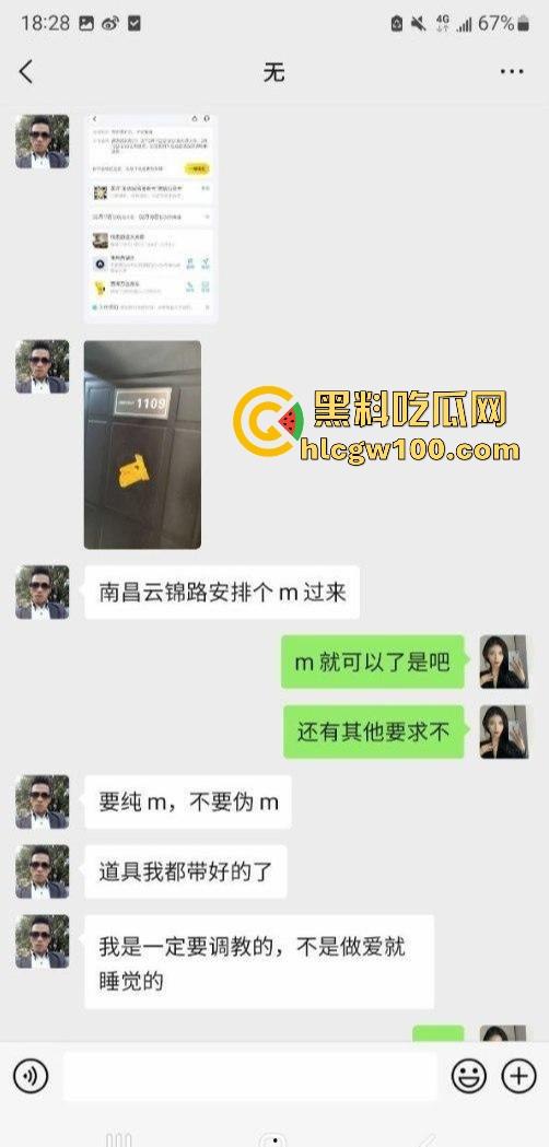 深圳某卫校高颜反差护士【刘芸芸】兼职外围私拍流出，线下约炮金主调教啪啪长得好看身材无敌！-8