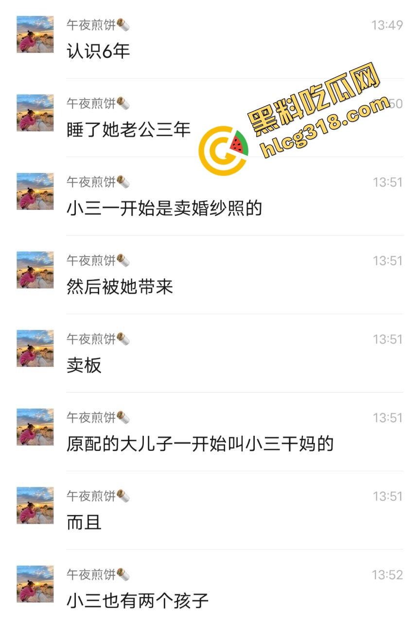 姐妹情深睡上床?集美女主直播抓小三,闺蜜6年情深,睡我老公3年直播当街鞭尸式抓奸!-3