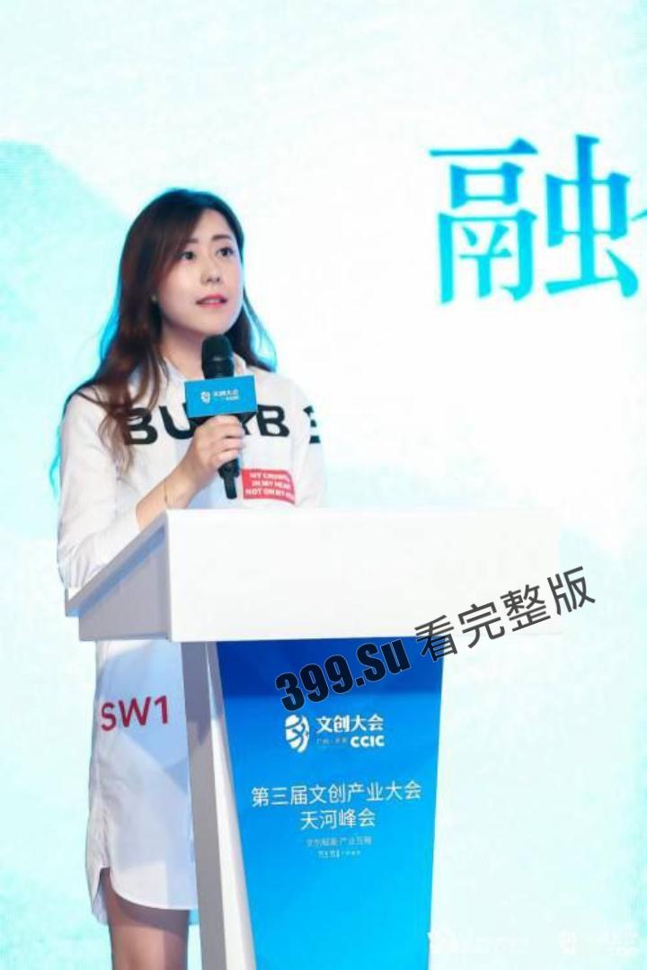 老瓜新吃！多益CEO 唐忆鲁 靠鲍鱼上位 老板误发美女CEO  群P 影片到公司群 果然很能干！-4