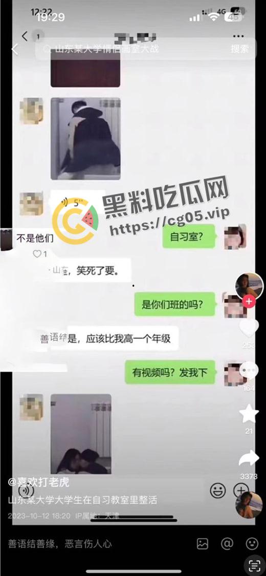 山东农业大学情侣画室内口交 口交完再亲嘴 兄弟 你是真是不嫌脏-5